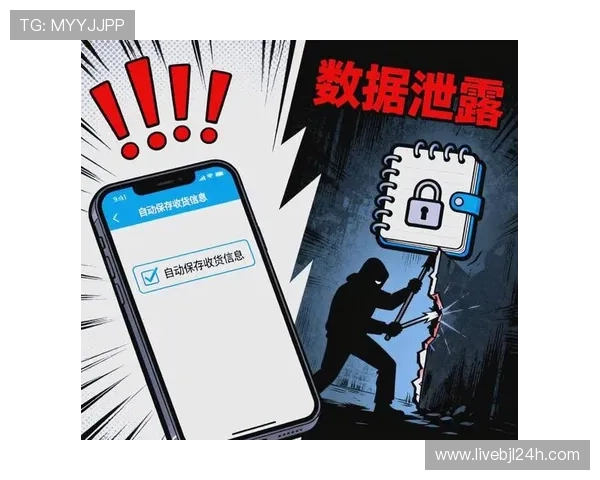 开云真人app在线登录安全保障措施全面解析保障玩家账号信息安全与隐私保护