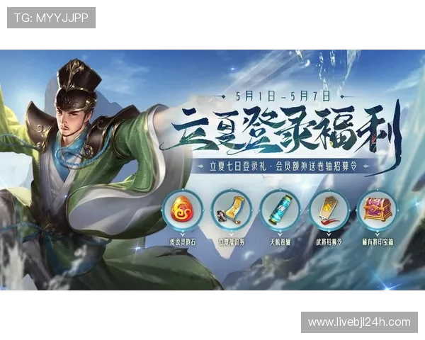 最新真人游戏平台入口地址大全，安全稳定登录保障玩家游戏体验