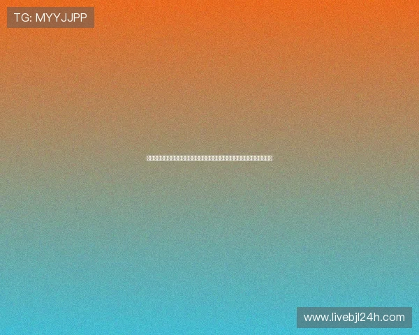 真人视讯地址登录入口详细指南，教你轻松注册登录享受丰富多彩的真人娱乐体验