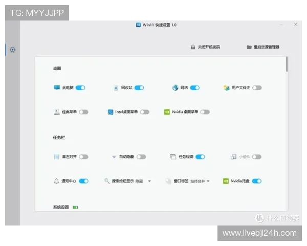 迈博真人会员登录页面优化升级,提升用户体验和操作便捷性的重要变化 迈博真人会员登录页面优化升级,提升用户体验和操作便捷性的重要变化