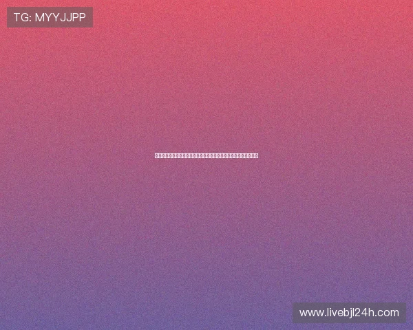 袋鼠直播真人手机版：世界杯专题报道与赛事精彩瞬间全网同步推送
