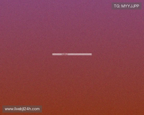 星空足球俱乐部：2026年世界杯赛前热身赛结果与球队状态全面盘点